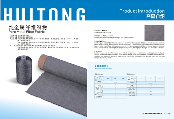 85% Porosity Sintered Stainless Steel Fiber Felt 0.74mm Thickness